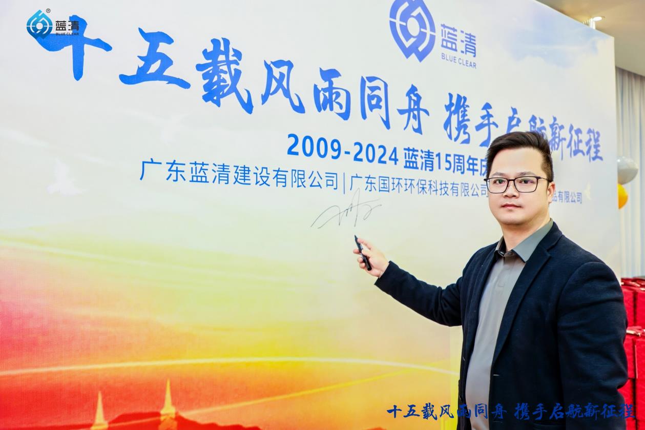 米兰在线官网-米兰(中国)
2024年度盛会暨十五周年庆圆满举行